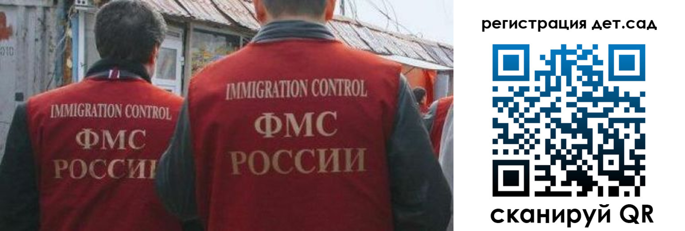 временная регистрация купить в Свердловской области