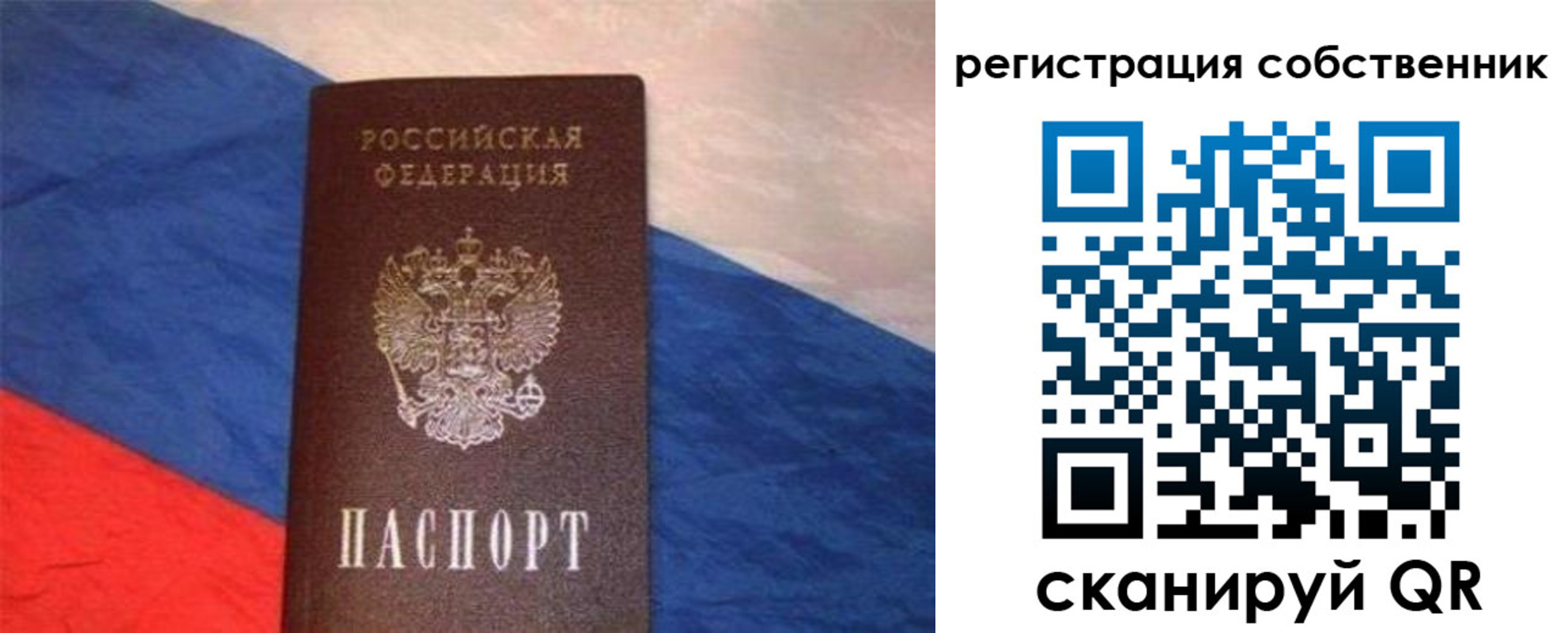 пропишу в квартире в Свердловской области
