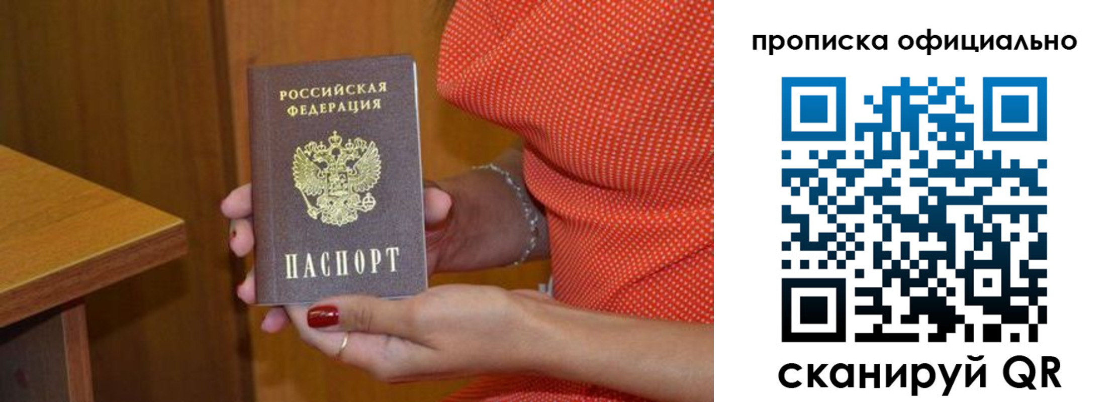 регистрация для школы в Свердловской области