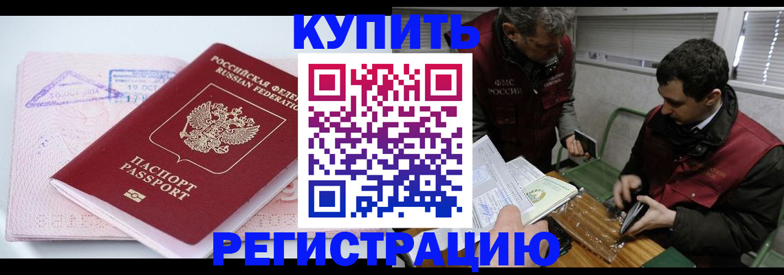 регистрация для школы в Свердловской области